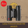 Leica Trinovid 10x32 HD (40317)