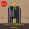 Leica GEOVID R 10X42 (40812)