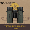 VORTEX DIAMONDBACK 12X50