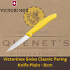 Victorinox Swiss Classic Paring Knife Plain - 8cm